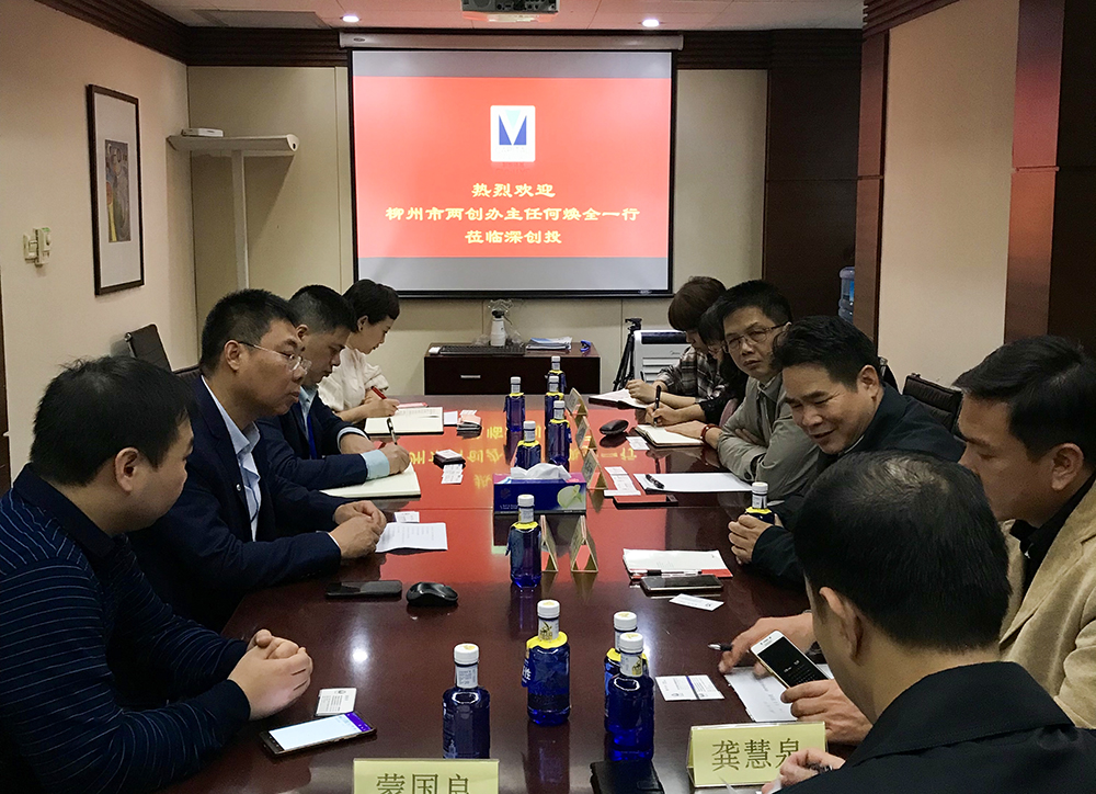 （市“兩創(chuàng)”辦主任何煥全帶隊赴深創(chuàng)投總部座談）.jpg